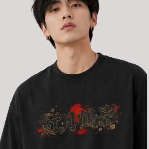 TWIN CRANES Japanese Imperial Oversized T-Shirt